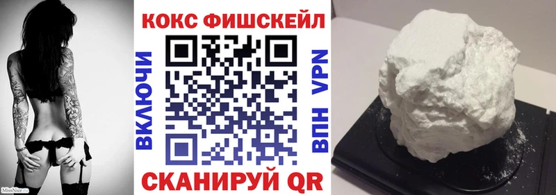 Какие есть наркотики Петропавловск-Камчатский Cocaine МЕФ Гашиш Бошки Шишки