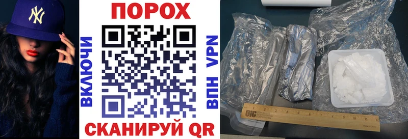 АМФЕТАМИН Premium  Петропавловск-Камчатский 