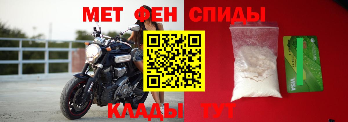 АМФ 98% Петропавловск-Камчатский