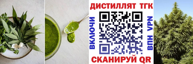 где купить   Петропавловск-Камчатский  Cannafood марихуана 
