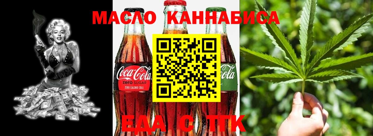 Canna-Cookies марихуана Петропавловск-Камчатский