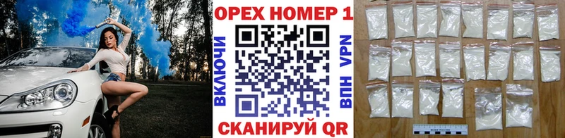 что такое   Петропавловск-Камчатский  Кокаин Эквадор 