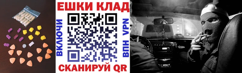 Ecstasy 250 мг  shop телеграм  Петропавловск-Камчатский 