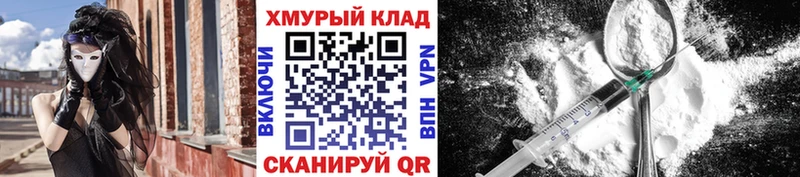 мега ТОР  Петропавловск-Камчатский  Героин Афган 