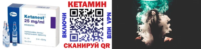 КЕТАМИН VHQ  МЕГА ТОР  Петропавловск-Камчатский  что такое  