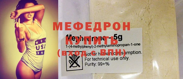 прущие крисы Иннополис