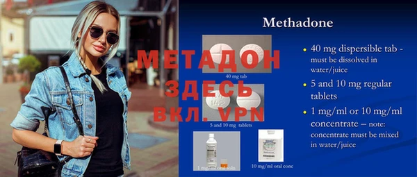 дживик Инта
