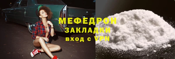 прущие крисы Иннополис