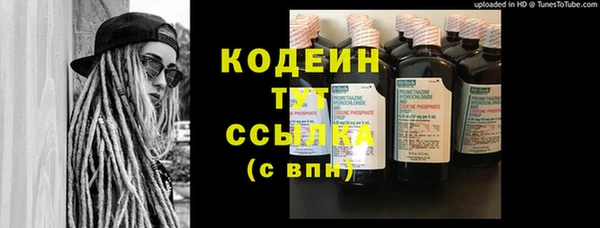 прущие крисы Иннополис