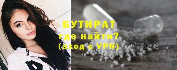 прущие крисы Иннополис