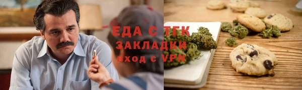 прущие крисы Иннополис