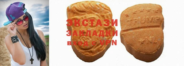 прущие крисы Иннополис