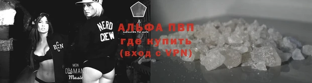 винт Инсар