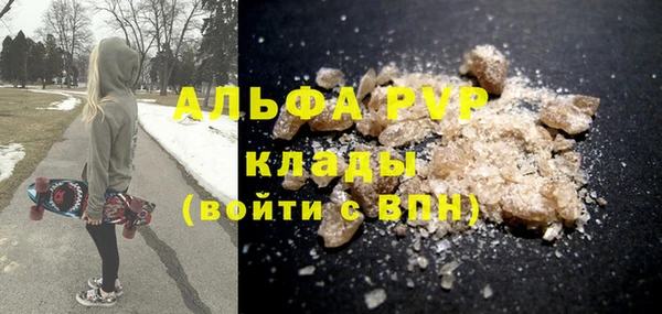 прущие крисы Иннополис