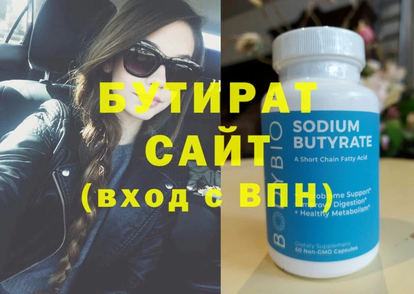 винт Инсар