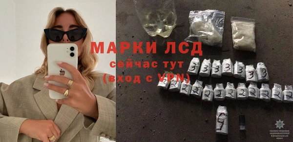 прущие крисы Иннополис