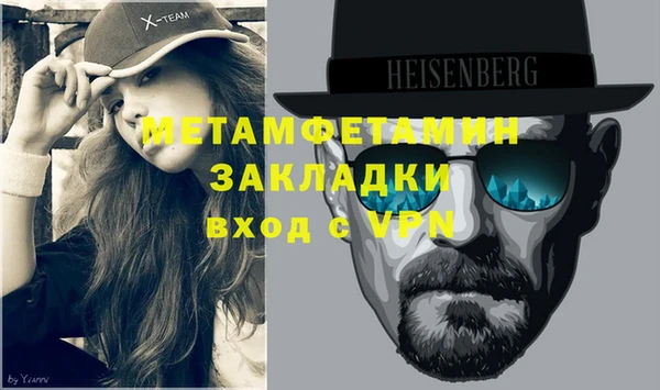 винт Инсар