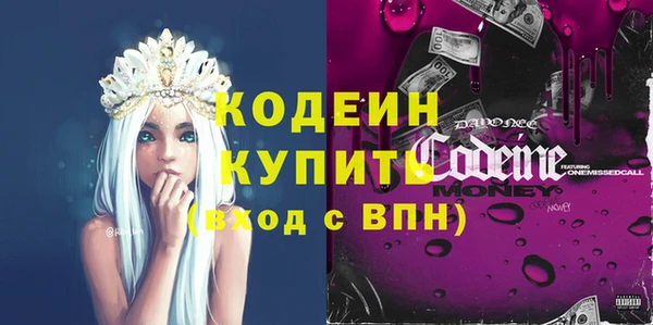прущие крисы Иннополис