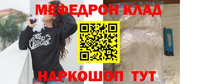 гашиш Шебекино