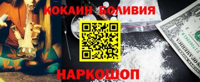 кокс Партизанск