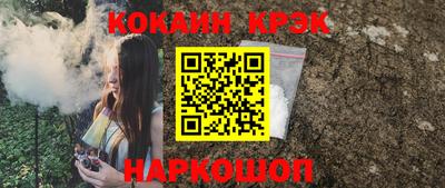 spice Первоуральск