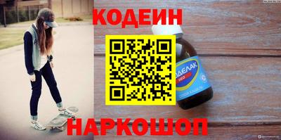 меф Пенза