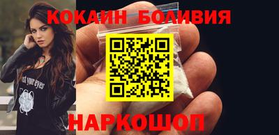 кокс Партизанск