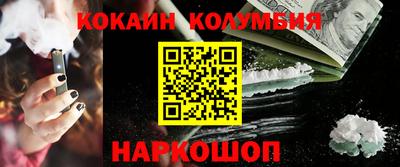меф Пенза