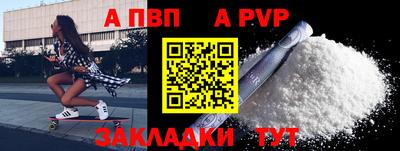 spice Первоуральск