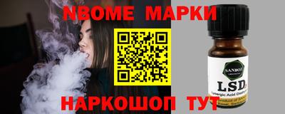 меф Пенза