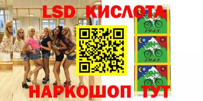 spice Первоуральск