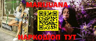 меф Пенза