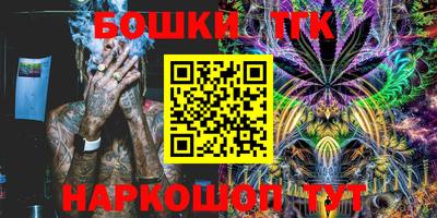 кокс Партизанск
