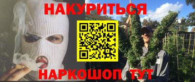 spice Первоуральск