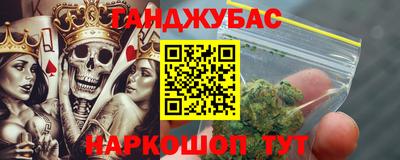 меф Пенза