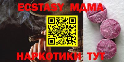 spice Первоуральск