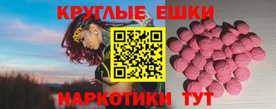 spice Первоуральск