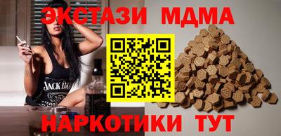 меф Пенза