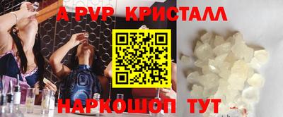 spice Первоуральск
