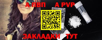 spice Первоуральск