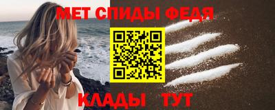 меф Пенза