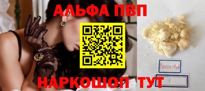 кокс Партизанск