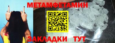 меф Пенза