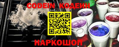 кокс Партизанск