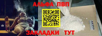 spice Первоуральск