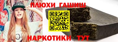 кокс Партизанск