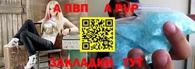 spice Первоуральск