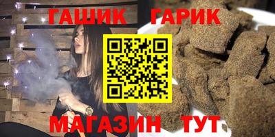 кокс Партизанск