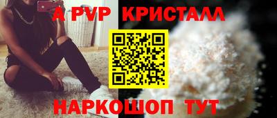 кокс Партизанск