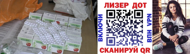 ЛСД экстази кислота Петропавловск-Камчатский